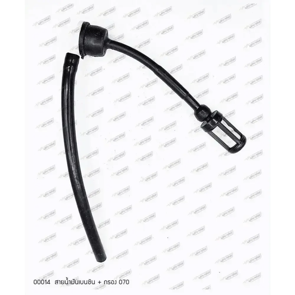 00014 สายน้ำมันเบนซิน+กรอง MS070