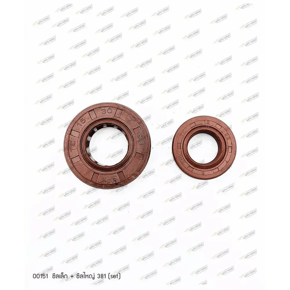 00151 ซีลเล็ก+ซีลใหญ่ MS381