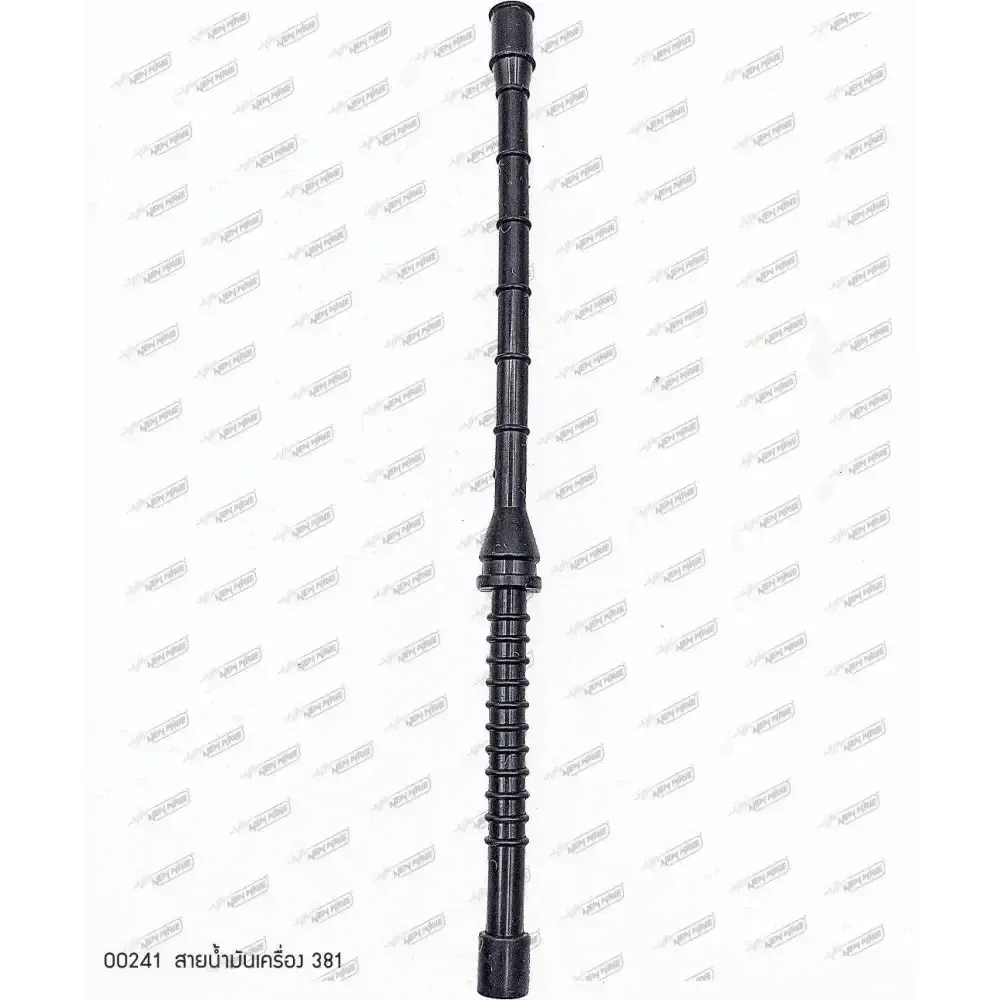 00241 สายน้ำมัน MS381