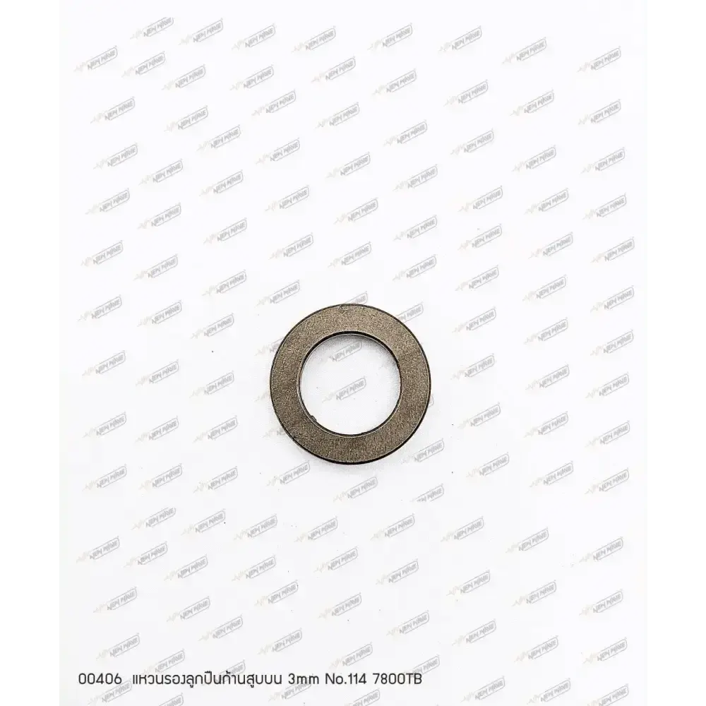 00406 แหวนรองลูกปืนลูกสูบ 3mm NO.114 7800TB (ใช้2ชิ้น)