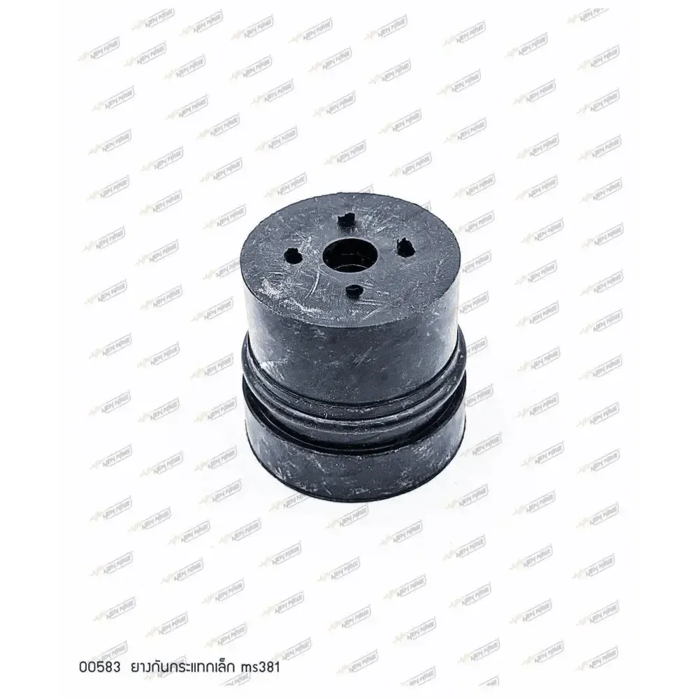 00583 ยางกันกระแทก MS381 (เล็ก)