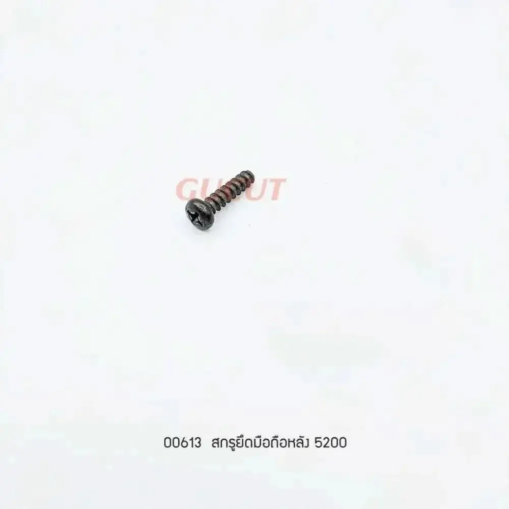 00613 สกรูยึดมือถือหลัง 5200