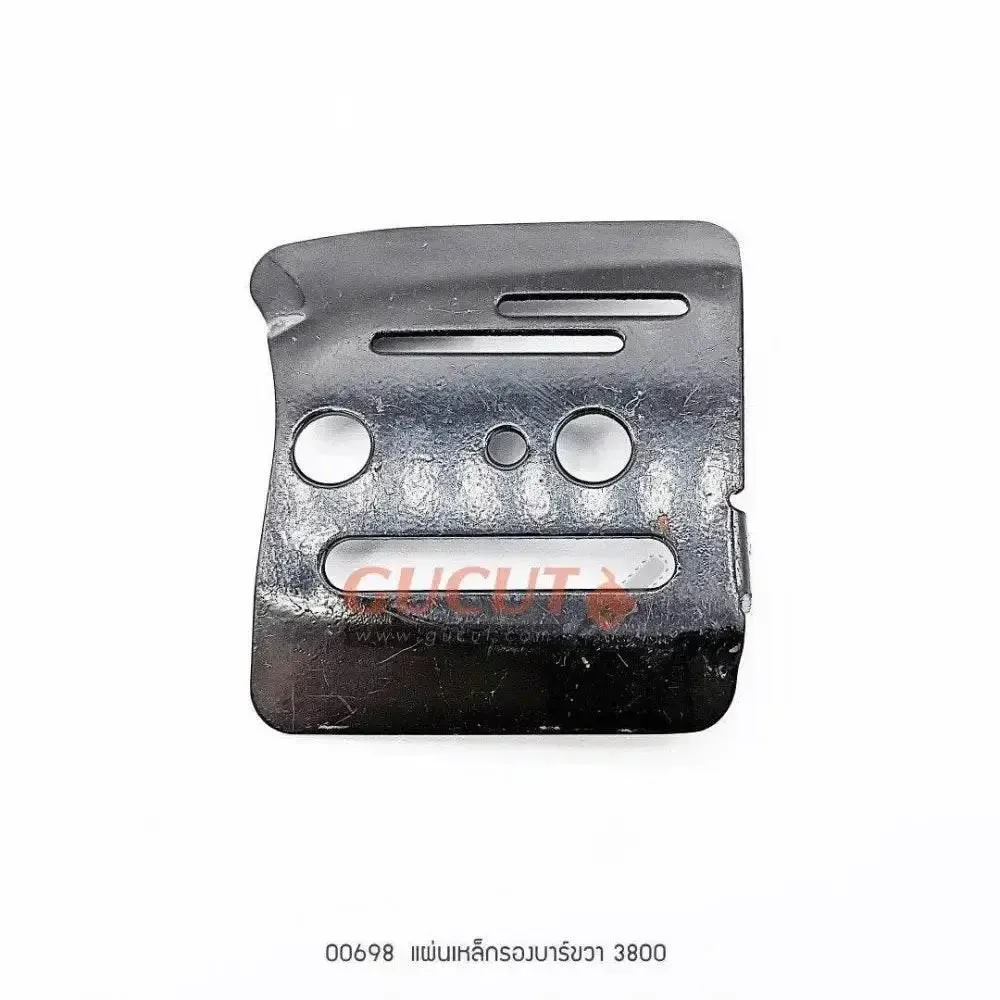 00698 แผ่นเหล็กรองบาร์ขวา 3800