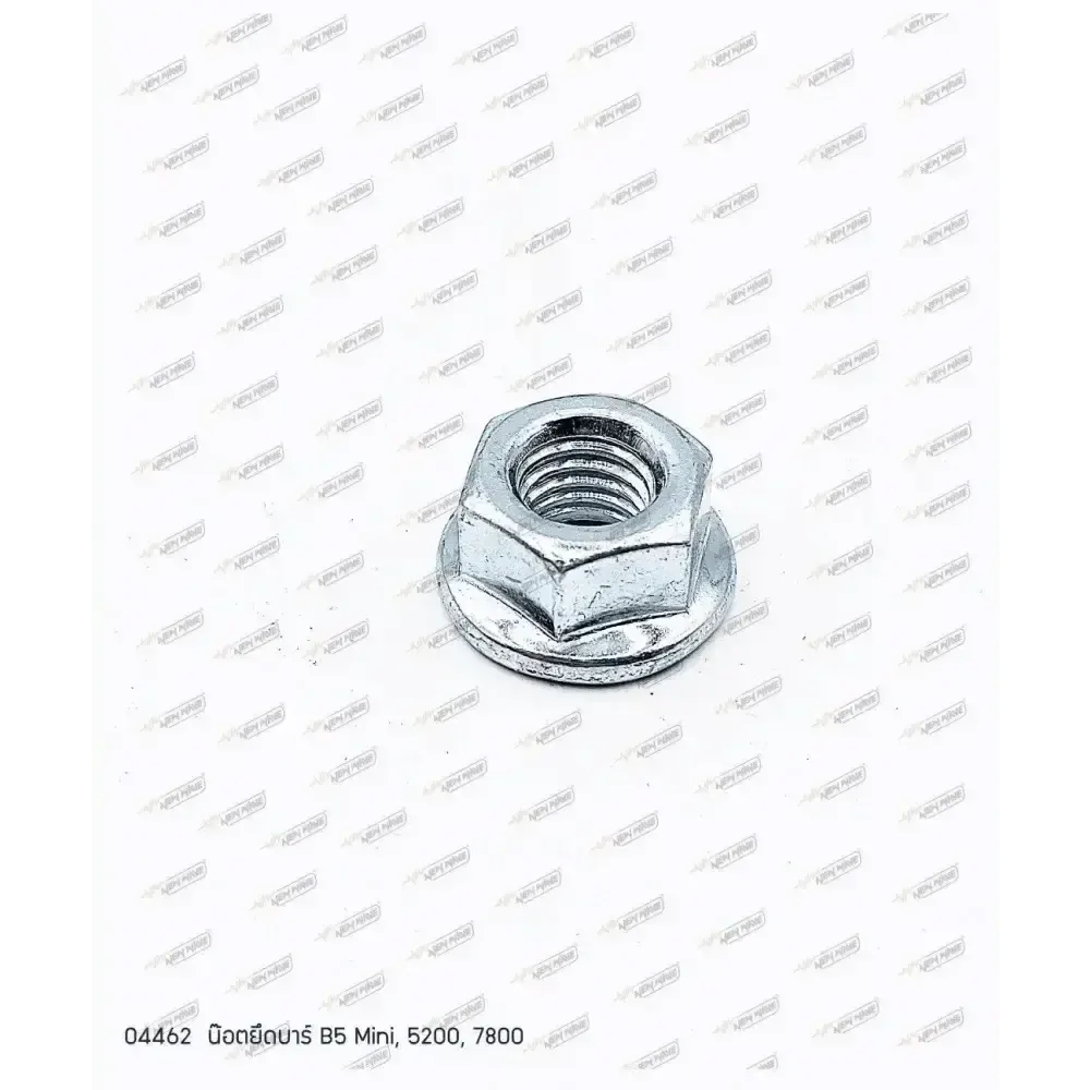04462 น๊อตยึดบาร์ M8 5200, MINI
