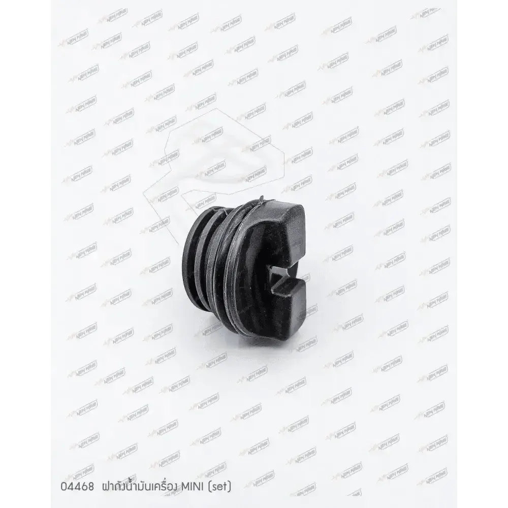 04468 ฝาถังน้ำมันเครื่องMINI (B12+B15+B16) #set