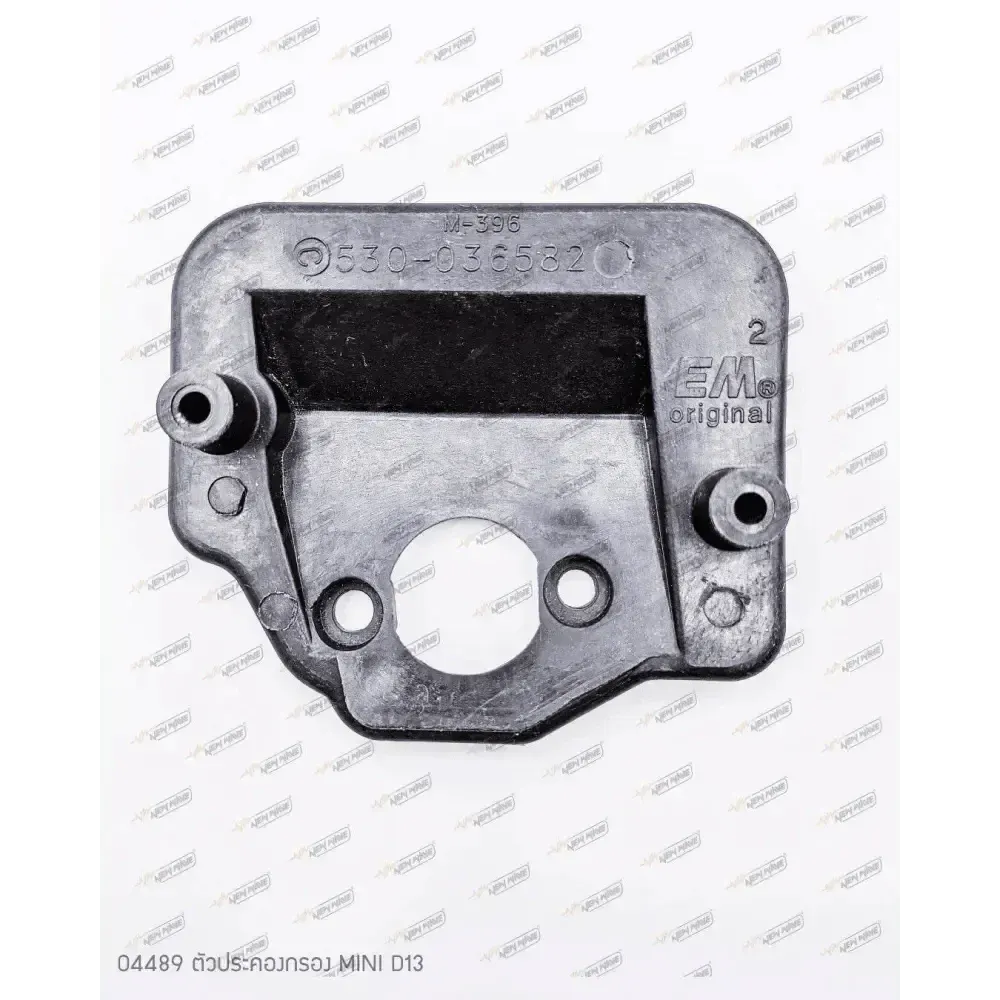 04489 ตัวประคองกรอง MINI D13 9.23 55.38