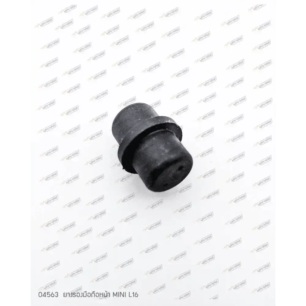 04563 ยางรองมือถือหน้า MINI L16