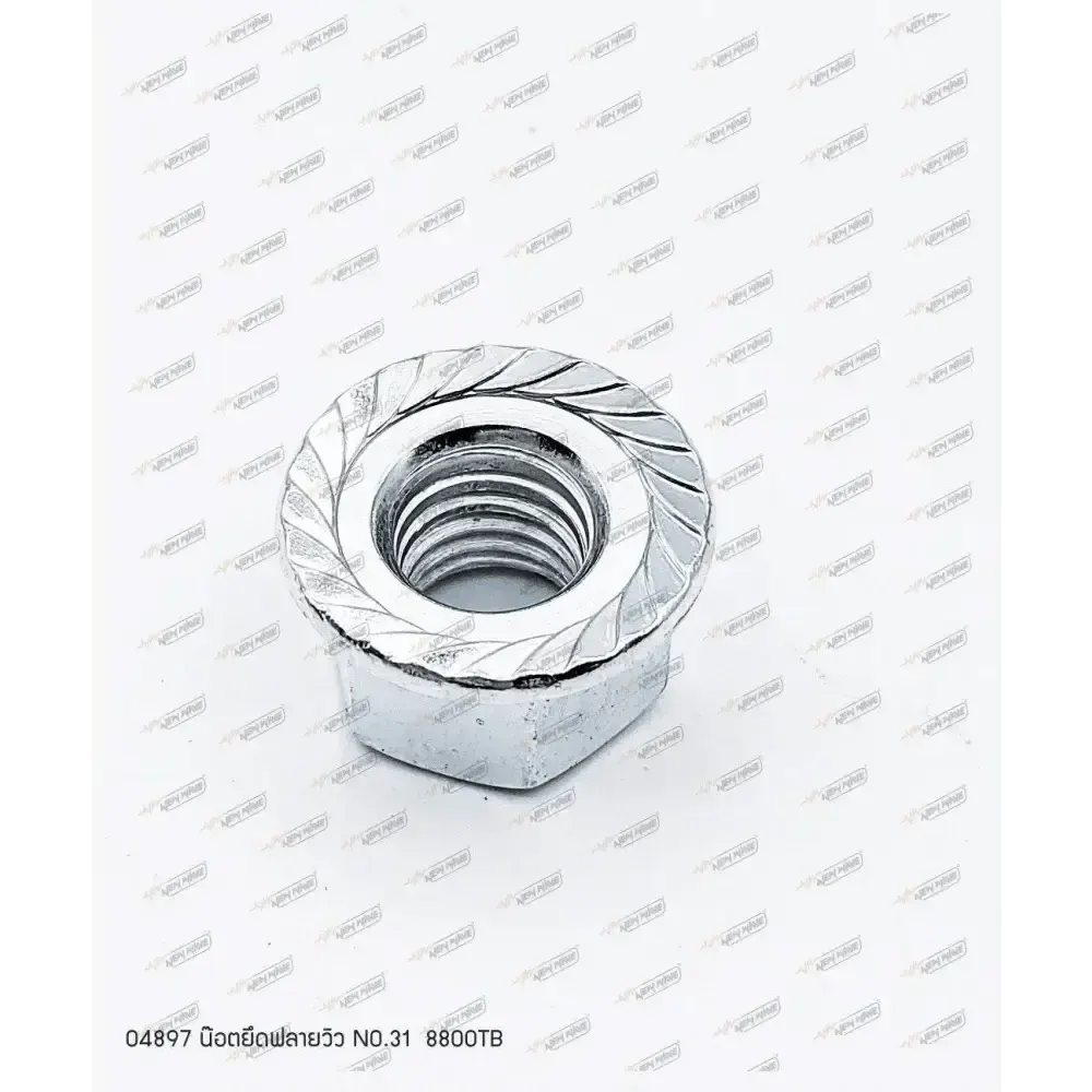 04897 น๊อตยึดฟลายวิว 8800TB NO.31