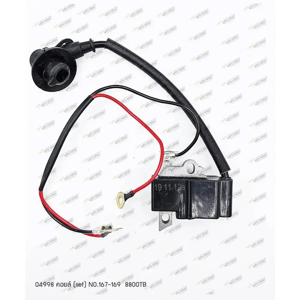 04998 คอยล์ 8800TB NO.167-169 (set)