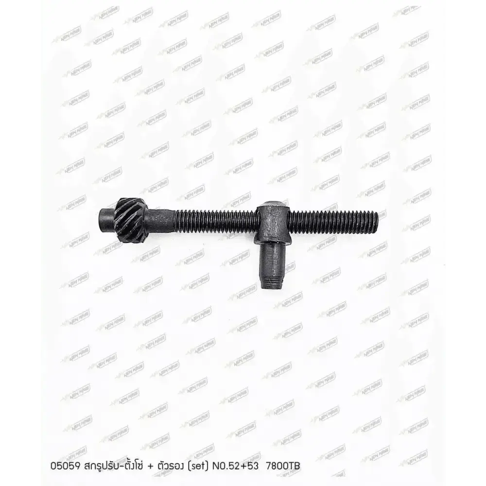 05059 สกรูปรับ-ตั้งโซ่ NO.52-53 7800SP, 7800SP-S, 7800TB (SET)