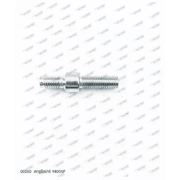 05417 สกรูยึดบาร์ 9800 A13