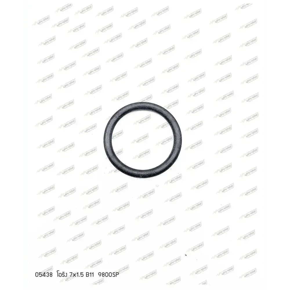 05438 โอริง (7x1.5) 9800, MS660 B14