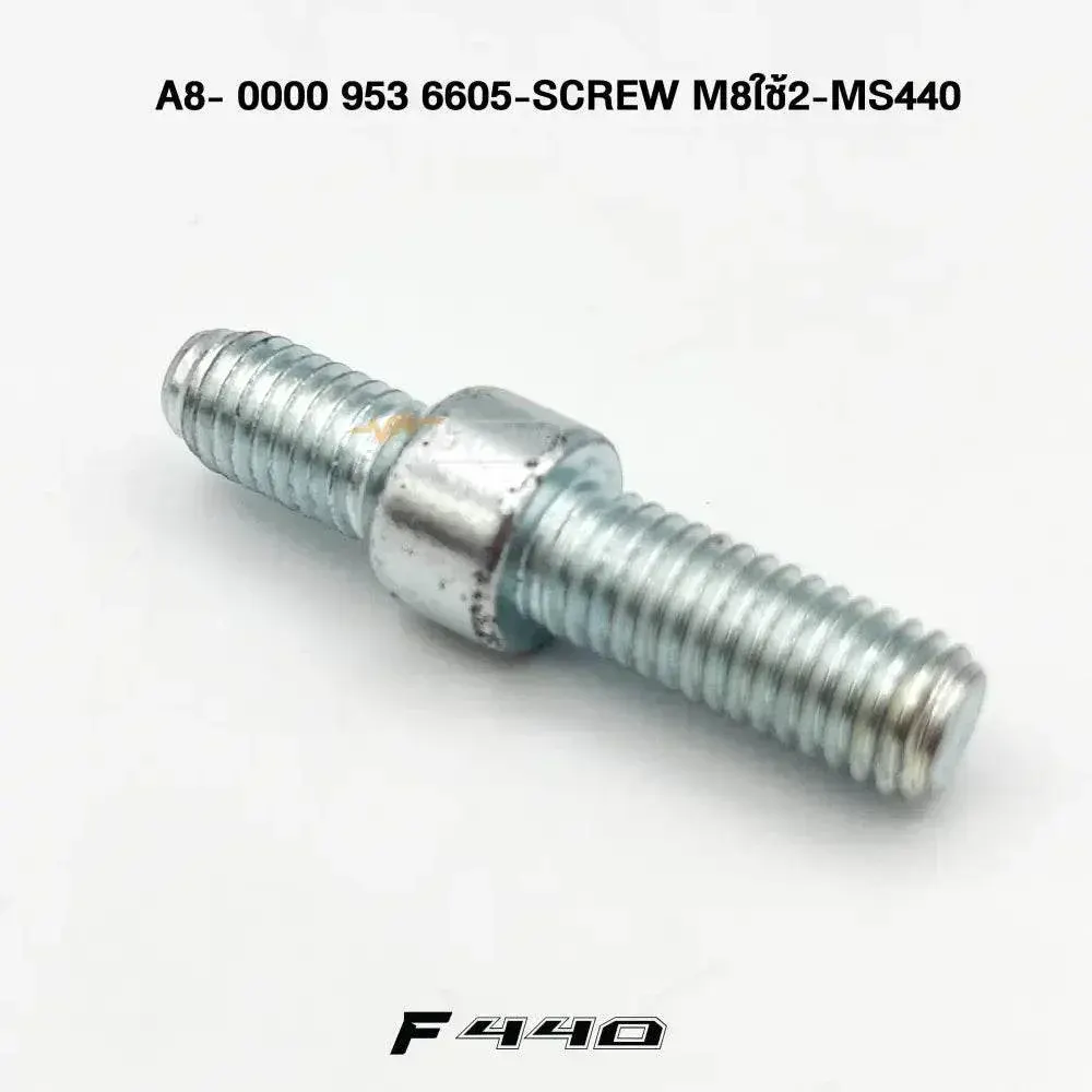 05734 สกรูยึดบาร์ MS440 A8 (ใช้2ชิ้น)