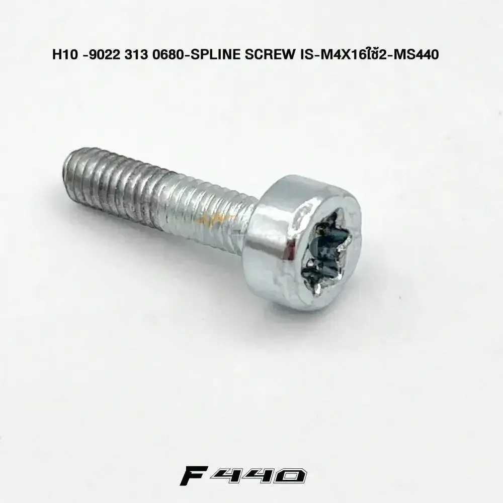 05803 สกรู (IS-M4X16) MS440 H10 (ใช้2ชิ้น)