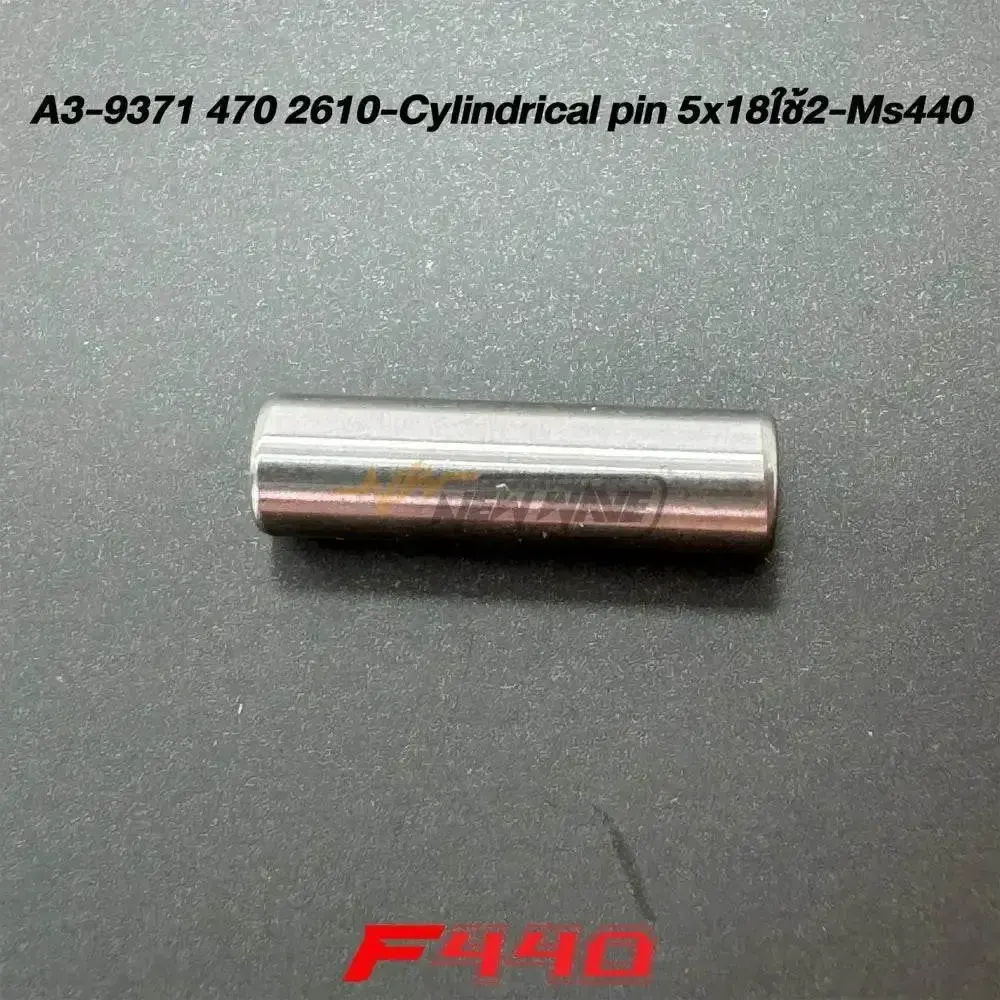A3-9371 470 2610-CYLINDRICAL PIN 5X18ใช้2-MS440
