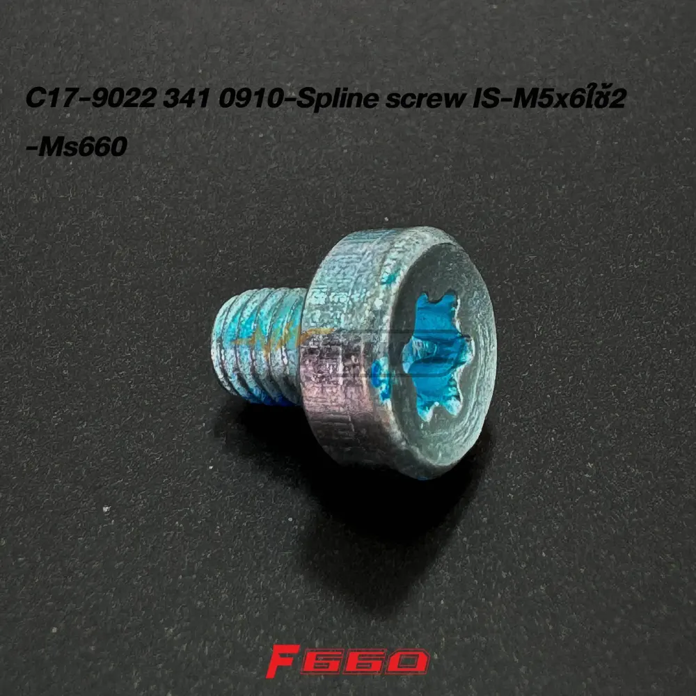 C17-9022 341 0910-Spline screw IS-M5x6Ỉở2 -Ms660