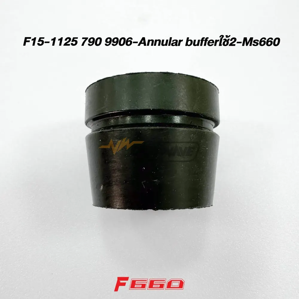 F15-1125 790 9906-Annular bufferlõ2-Ms660