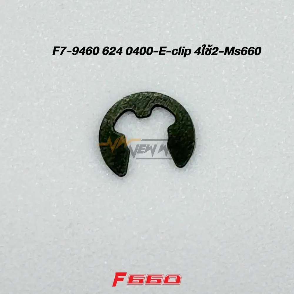 F7-9460 624 0400-E-clip 4Ỉ32-Ms660