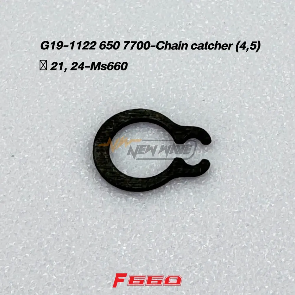 G19-1122 650 7700-Chain catcher (4,5) × 21, 24-Ms660