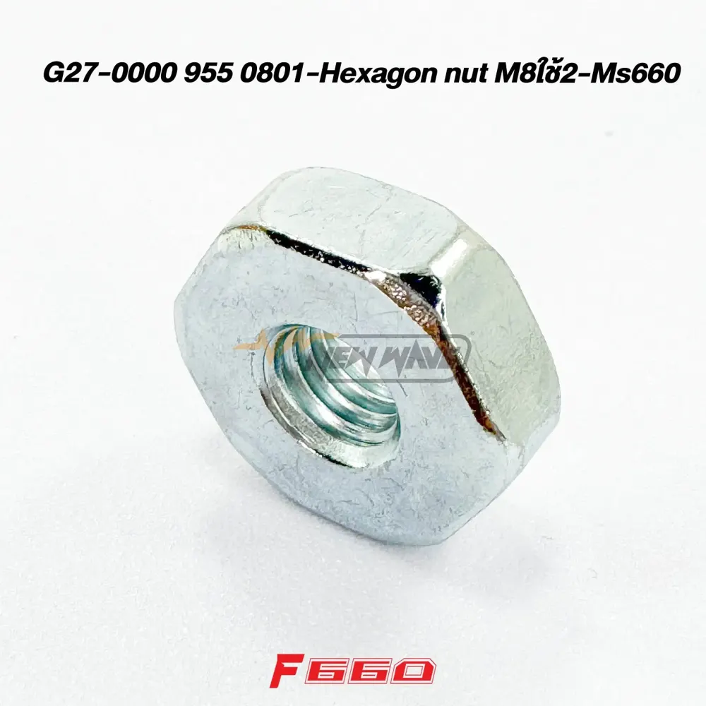 G27-0000 955 0801-Hexagon nut M8Ỉỡ2-Ms660