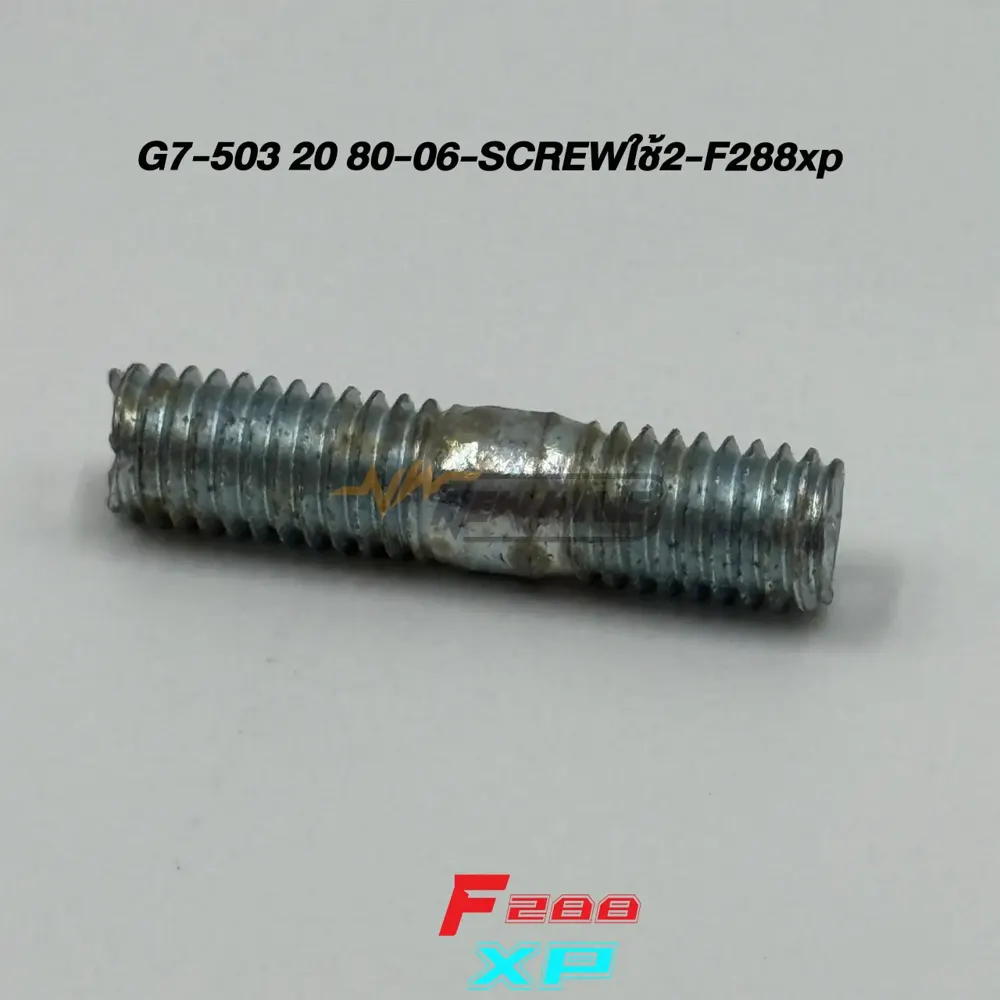 00194 SCREW 288XP G7