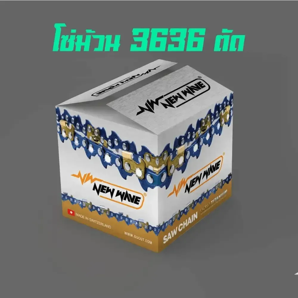 โซ่ม้วน NEWWAVE 3636 (3/8p) (แบบตัด)